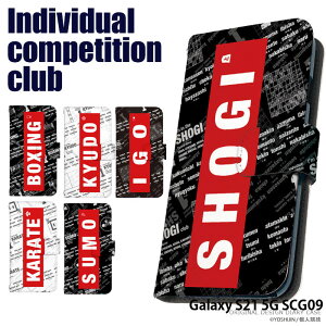�X�}�z�P�[�X Galaxy S21 5G �蒠�^ �P�[�X SCG09 �J�o�[ galaxys21 �M�����N�V�[s21 scg09 �f�U�C�� yoshijin �l���Z �X�g���b�v�z���_�[