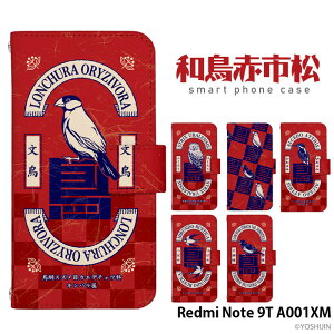 X}zP[X Redmi Note 9T 蒠^ P[X A001XM bh~[ m[g iC eB[ fUC yoshijin aԎs  Xgbvz_[