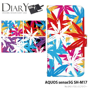 �X�}�z�P�[�X AQUOS sense5G �蒠�^ �P�[�X SH-M17 �A�N�I�X�Z���X5g shm17 �J�o�[ �f�U�C�� �o�J���X�t�����[ �X�g���b�v�z���_�[