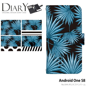 X}zP[X Android One S8 蒠^ P[X ones8 AhChs8 Jo[ fUC |it@o[ Xgbvz_[