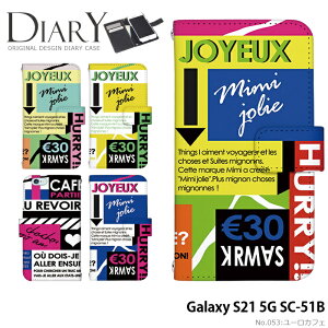 �X�}�z�P�[�X Galaxy S21 5G �蒠�^ �P�[�X SC-51B �J�o�[ galaxys21 �M�����N�V�[s21 sc51b �f�U�C�� ���[���J�t�F �X�g���b�v�z���_�[