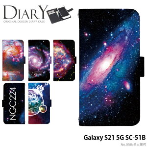 �X�}�z�P�[�X Galaxy S21 5G �蒠�^ �P�[�X SC-51B �J�o�[ galaxys21 �M�����N�V�[s21 sc51b �f�U�C�� ���Ƌ�� �X�g���b�v�z���_�[