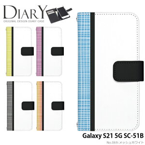 �X�}�z�P�[�X Galaxy S21 5G �蒠�^ �P�[�X SC-51B �J�o�[ galaxys21 �M�����N�V�[s21 sc51b �f�U�C�� ���b�V���z���C�g �X�g���b�v�z���_�[