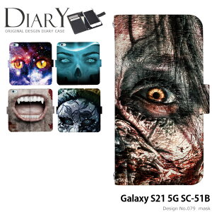 �X�}�z�P�[�X Galaxy S21 5G �蒠�^ �P�[�X SC-51B �J�o�[ galaxys21 �M�����N�V�[s21 sc51b �f�U�C�� �n���E�B�� �}�X�N �H �X�g���b�v�z���_�[
