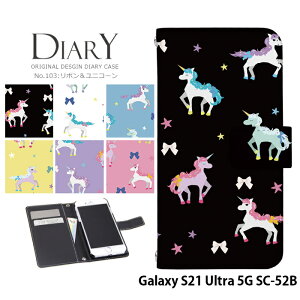 X}zP[X Galaxy S21 Ultra 5G 蒠^ P[X SC-52B Jo[ galaxy21ultra MNV[s21 Eg s21Eg sc52b fUC {&jR[ Xgbvz_[