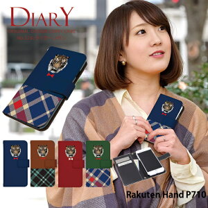 �X�}�z�P�[�X Rakuten Hand �蒠�^ �P�[�X P710 �y�V�n���h �J�o�[ �f�U�C�� �^�C�K�[���{�� �X�g���b�v�z���_�[