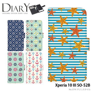 �X�}�z�P�[�X Xperia 10 III �蒠�^ �P�[�X �X�}�z SO-52B xperia10iii �G�N�X�y���A10iii so52b �G�N�X�y���A10 �}�[�N3 �f�U�C�� �}�����X�^�C�� �� �X�g���b�v�z���_�[