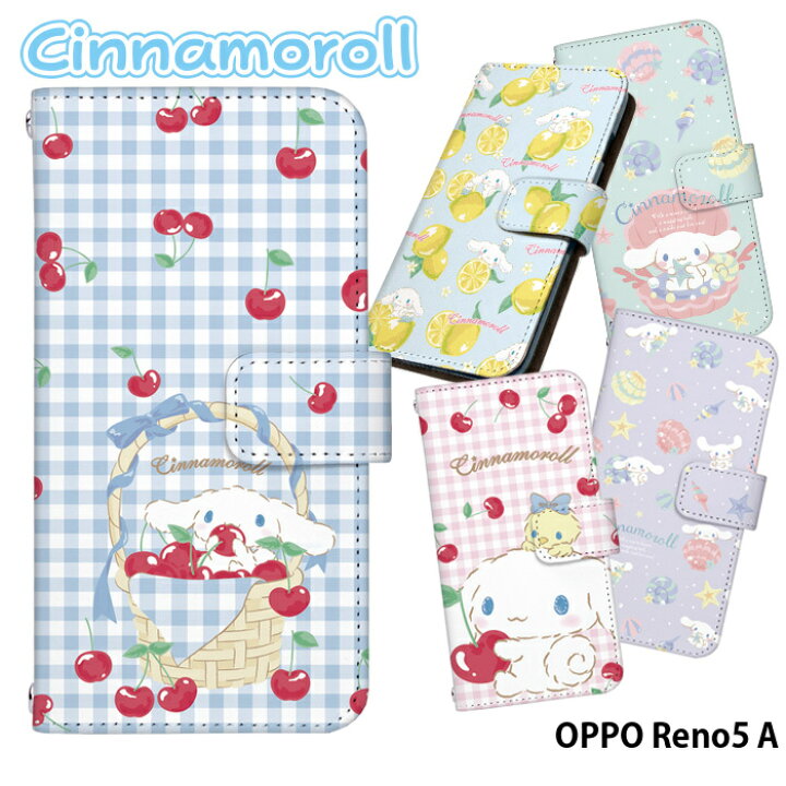 楽天市場 スマホケース Oppo Reno5 A 手帳型 ケース Reno5a オッポ レノ5a デザイン サンリオ シナモン シナモロール ストラップホルダー スマホケース専門店 Smasmasweets 楽天市場 スマホケース Oppo Reno5 A 手帳型 ケース Reno5a オッポ レノ5a デザイン サンリオ シナモン シナモロール ストラップホルダー スマホケース専門店 Smasmasweets