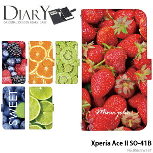 �X�}�z�P�[�X Xperia Ace II �蒠�^ �P�[�X SO-41B �G�N�X�y���A�G�[�X2 �}�[�N2 so41b �J�o�[ �f�U�C�� SWEET �X�g���b�v�z���_�[