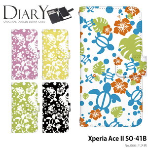 �X�}�z�P�[�X Xperia Ace II �蒠�^ �P�[�X SO-41B �G�N�X�y���A�G�[�X2 �}�[�N2 so41b �J�o�[ �f�U�C�� �z�k�� �X�g���b�v�z���_�[
