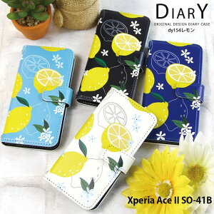 �X�}�z�P�[�X Xperia Ace II �蒠�^ �P�[�X SO-41B �G�N�X�y���A�G�[�X2 �}�[�N2 so41b �J�o�[ �f�U�C�� �������� �t���[�c �� �X�g���b�v�z���_�[