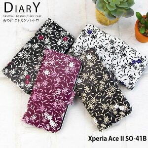 �X�}�z�P�[�X Xperia Ace II �蒠�^ �P�[�X SO-41B �G�N�X�y���A�G�[�X2 �}�[�N2 so41b �J�o�[ �f�U�C�� �k�� �ԕ� �X�g���b�v�z���_�[
