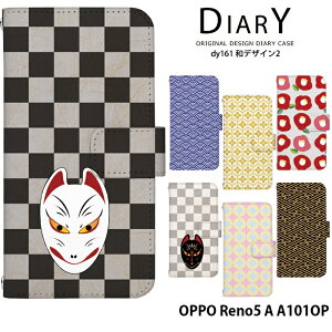 和柄 花 柄の人気商品 通販 価格比較 価格 Com