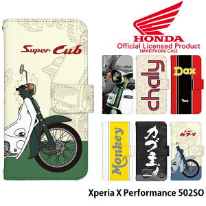 X}zP[X Xperia X Performance 502SO 蒠^ P[X GNXyA Softbank \tgoN fUC z_ X[p[Ju Honda Super CUB Xgbvz_[