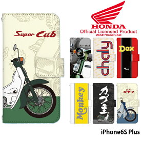 スマホケース iPhone6S Plus 手帳型 ケース アイフォン デザイン ホンダ スーパーカブ Honda Super CUB ストラップホルダー