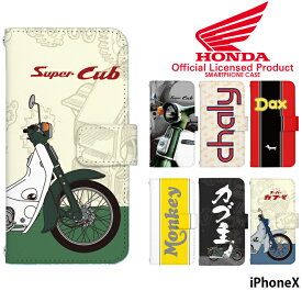 スマホケース iPhoneX 手帳型 ケース アイフォン デザイン ホンダ スーパーカブ Honda Super CUB ストラップホルダー