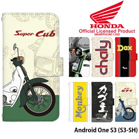 【スーパーセール】スマホケース Android One S3 S3-SH 手帳型 ケース アンドロイドワン ワイモバイル Softbank ソフトバンク デザイン ホンダ スーパーカブ Honda Super CUB ストラップホルダー