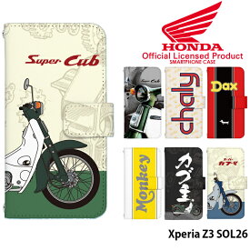 【スーパーセール】スマホケース Xperia Z3 SOL26 手帳型 ケース エクスペリア au デザイン ホンダ スーパーカブ Honda Super CUB ストラップホルダー