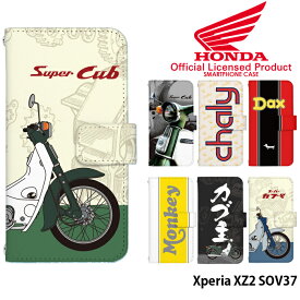 スマホケース エクスペリア xz2 手帳型 ケース xperia SOV37 au デザイン ホンダ スーパーカブ Honda Super CUB ストラップホルダー