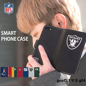 楽天市場 Gooのスマホ G04 ケース 手帳型 Goo カバー デザイン Nfl 正規品 チーム レイダース Oakland Raiders アメフト スマホケース専門店 Smasmasweets