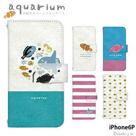 スマホケース iPhone6 Plus 手帳型 ケース アイフォン デザイン yoshijin アクアリウム 熱帯魚 チンアナゴ マンボウ クマノミ 海 ストラップホルダー