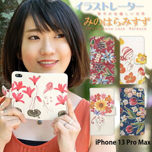 X}zP[X iPhone 13 Pro Max 蒠^ P[X iPhone13 Pro Max iPhone13ProMax ACtH13 v}bNX fUC ԕ   xgȂ  adbox ݂݂̂͂ R{ Xgbvz_