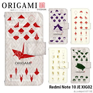 yX[p[Z[zX}zP[X Redmi Note 10 JE XIG02 蒠^ P[X bh~[m[g10 fUC xgȂ yoshijin ܂莆 a a Xgbvz_[