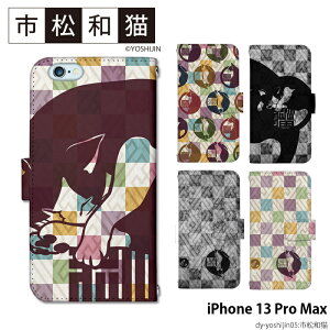 X}zP[X iPhone 13 Pro Max 蒠^ P[X iPhone13 Pro Max iPhone13ProMax ACtH13 v}bNX fUC L L yoshijin L s a  Aj} Xgbvz_[