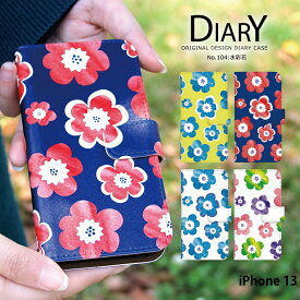 スマホケース iPhone 13 手帳型 ケース iPhone13 アイフォン13 デザイン 花柄 可愛い おしゃれ ベルトなし 水彩花 フラワー ストラップホルダー