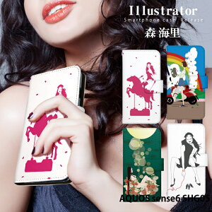 X}zP[X AQUOS sense6 SHG05 P[X 蒠^ ANIXZX6 Jo[ fUC xgȂ adbox XC CXg Xgbvz_[