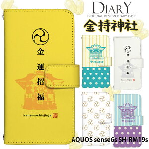 AQUOS sense6s SH-RM19s P[X 蒠^ ANIXZX6s shrm19s Jo[ X}zP[X fUC xgȂ _ F