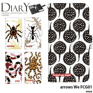 X}zP[X arrows We FCG01 P[X 蒠^ AEYwe Jo[ fUC xgȂ 댯  yoshijin |JhbgXeBOC qE_R ғ Xgbvz_[