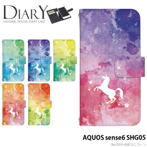 X}zP[X AQUOS sense6 SHG05 P[X 蒠^ ANIXZX6 Jo[ fUC xgȂ ʃjR[ Xgbvz_[