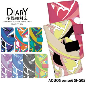 X}zP[X AQUOS sense6 SHG05 P[X 蒠^ ANIXZX6 Jo[ fUC xgȂ }OlbgȂ }[u Xgbvz_[