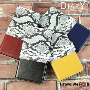 X}zP[X arrows We F-51B P[X 蒠^ AEYwe Jo[ fUC xgȂ pC\ H Vv pC\two Aj} h Xgbvz_[