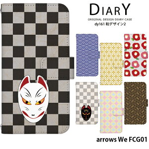 X}zP[X arrows We FCG01 P[X 蒠^ AEYwe Jo[ fUC xgȂ a a g _  Xgbvz_[