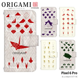 X}zP[X Pixel 6 Pro P[X 蒠^ sNZ6v Jo[ X}zP[X pixel6p fUC xgȂ yoshijin ܂莆 a a Xgbvz_[