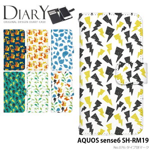 X}zP[X AQUOS sense6 SH-RM19 P[X 蒠^ ANIXZX6 Jo[ X}zP[X shrm19 fUC xgȂ ^Cv ق̂  ݂ j̎q Xgbvz_[