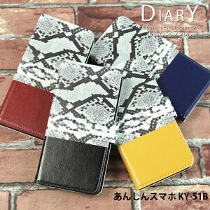 ytBtz񂵂X}z KY-51B P[X 蒠^ Jo[ X}zP[X fUC xgȂ pC\ H Vv pC\two Aj} h Xgbvz_[