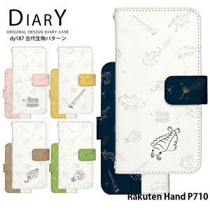 Rakuten Hand P710 �P�[�X �蒠�^ �y�V�n���h �J�o�[ �X�}�z�P�[�X �f�U�C�� �x���g�Ȃ� �Ñ㐶���p�^�[�� �A�m�}���J���X �I�p�r�j�A �n���L�Q�j�A �V�[���J���X �O�t�� �I�E���K�C �X�g���b�v