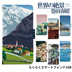 炭炭X}[gtH F-52B P[X 蒠^ 炭炭X}z Jo[ X}zP[X fUC xgȂ k G i adbox E̐i c쏺 Xgbvz_[