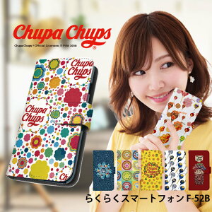 炭炭X}[gtH F-52B P[X 蒠^ 炭炭X}z Jo[ X}zP[X fUC xgȂ `bp`vX Chupa Chups 킢 Xgbvz_[