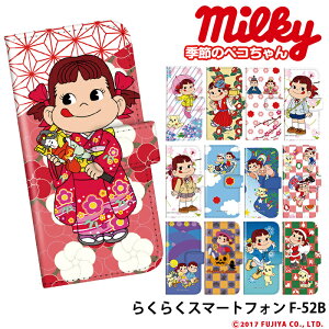 炭炭X}[gtH F-52B P[X 蒠^ 炭炭X}z Jo[ X}zP[X fUC yR xgȂ s ~L[nEB Xgbvz_[