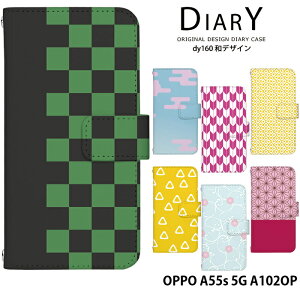 OPPO A55s 5G A102OP �P�[�X �蒠�^ �I�b�| a55s5g �J�o�[ �X�}�z�P�[�X �f�U�C�� �x���g�Ȃ� �a �a�� �s�� ���̗t ���g�� ���_�� �X�g���b�v�z���_�[