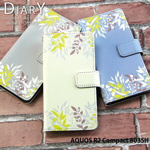 AQUOS R2 Compact 803SH ケース 手帳型 アクオス ソフトバンク カバー スマホケース デザイン ベルトなし リーフライン ナチュラル シンプル 北欧 大人 上品 くすみカラー ニュアンスカラー ストラ