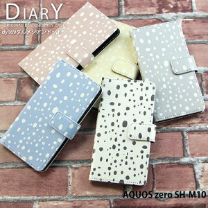 yyVX[p[SALEzAQUOS zero SH-M10 P[X 蒠^ ANIX[ shm10 Jo[ X}zP[X fUC xgȂ _VAhbg i` Vv k ݃J[ jAXJ[