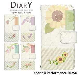 Xperia X Performance 502SO P[X 蒠^ GNXyA Jo[ X}zP[X fUC xgȂ Ԃƃln i` Vv k ԕ 킢 Xgbvz_[