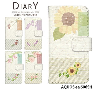 AQUOS ea 606SH P[X 蒠^ ANIX Jo[ X}zP[X fUC xgȂ Ԃƃln i` Vv k ԕ 킢 Xgbvz_[