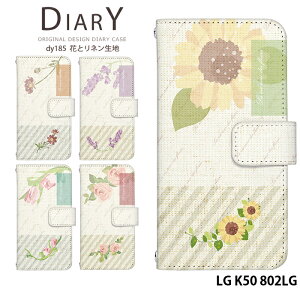 LG K50 802LG P[X 蒠^ GW[ Jo[ X}zP[X fUC xgȂ Ԃƃln i` Vv k ԕ 킢 Xgbvz_[