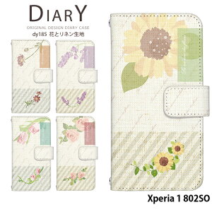 Xperia 1 802SO P[X 蒠^ xperia1 GNXyA Jo[ X}zP[X fUC xgȂ Ԃƃln i` Vv k ԕ 킢 Xgbvz_[